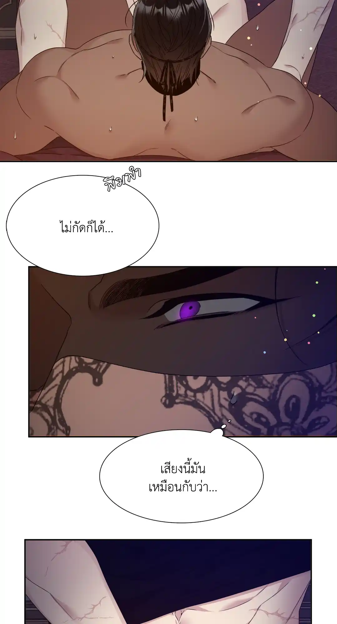 Smyrna and Capri ตอนที่ 417 16