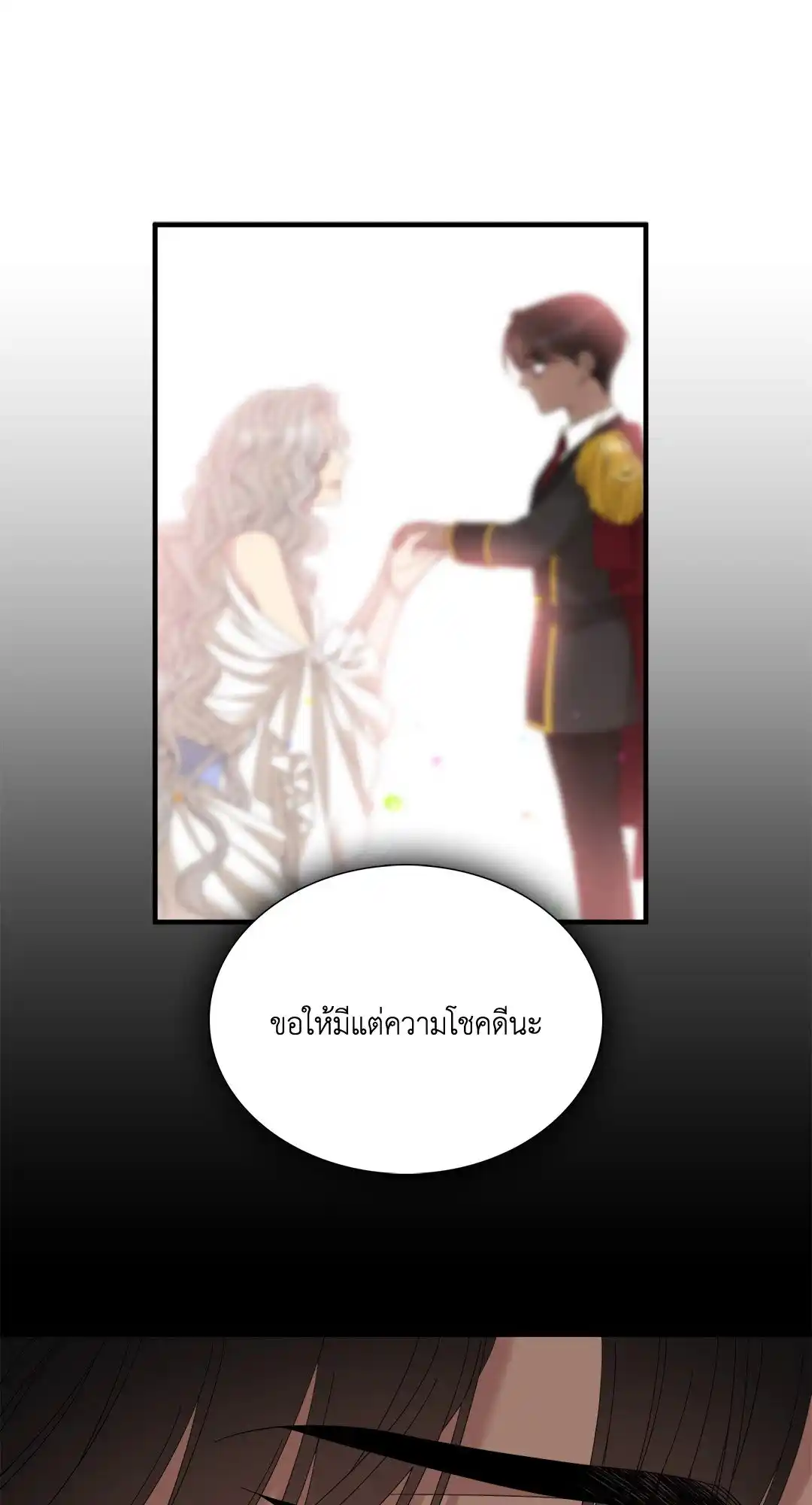 Smyrna and Capri ตอนที่ 42 (28)