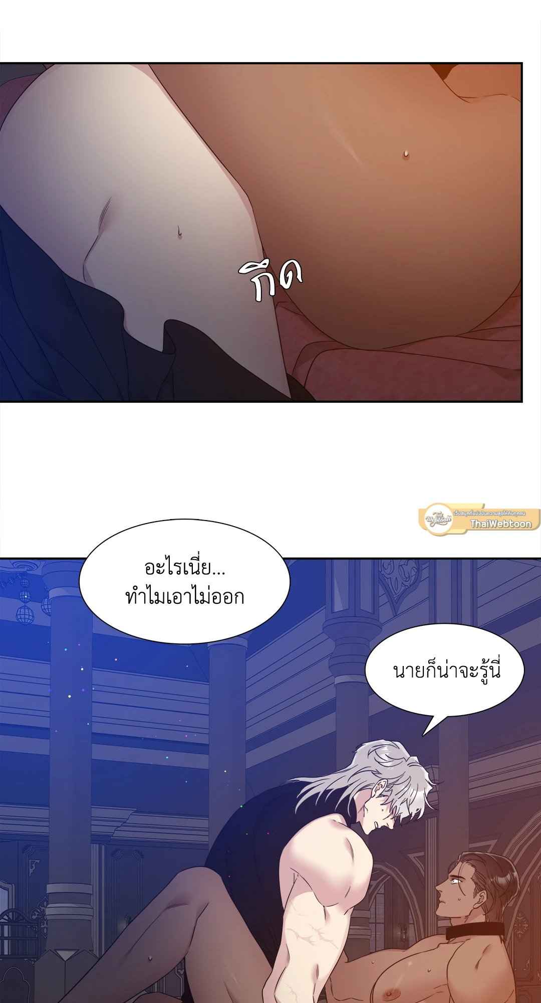 Smyrna and Capri ตอนที่ 442 41