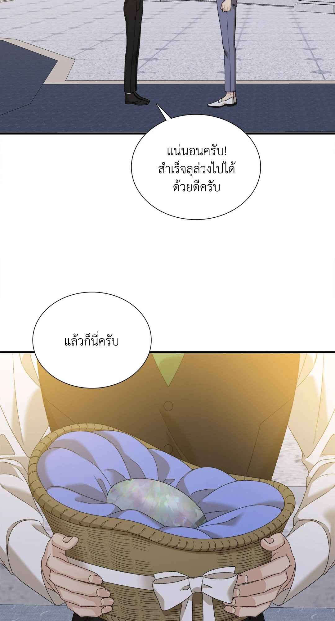 Smyrna and Capri ตอนที่ 46 (31)