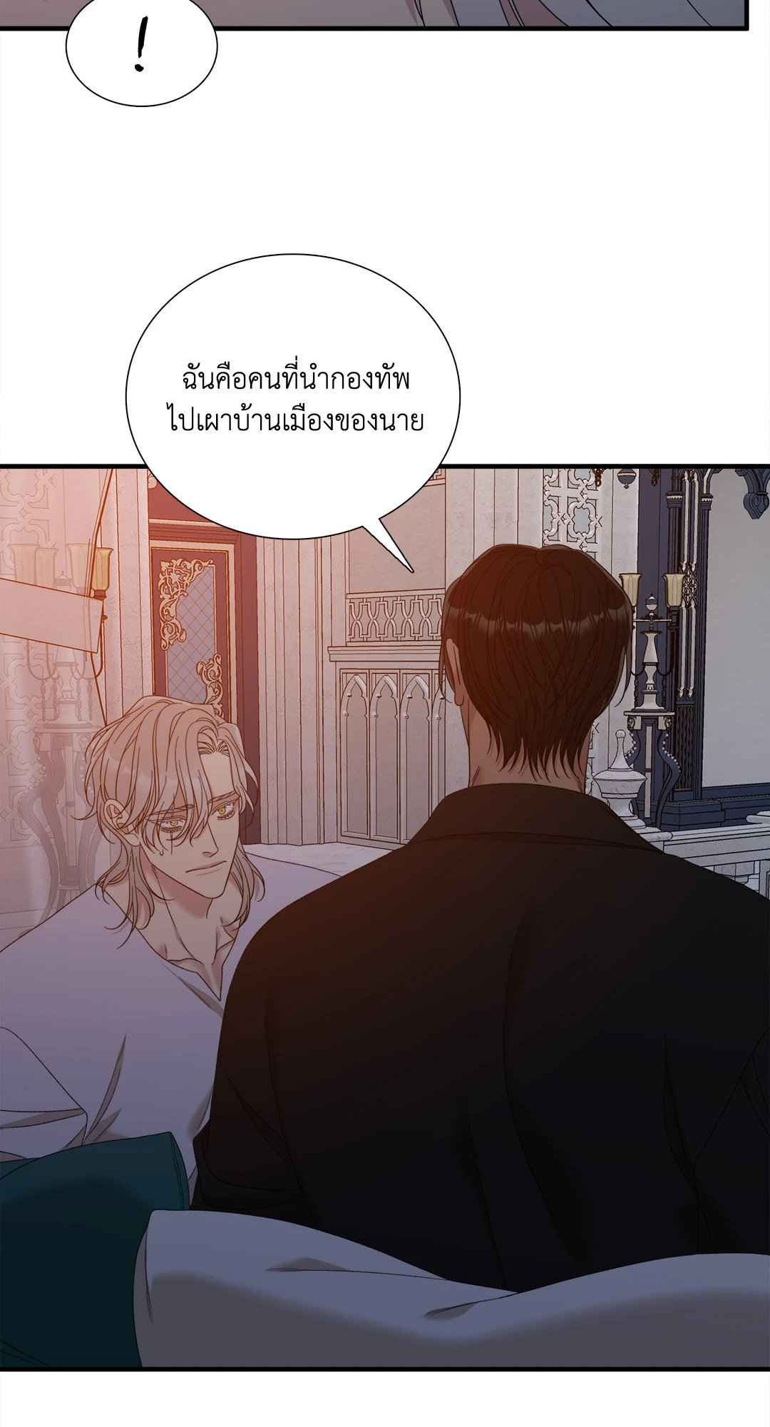 Smyrna and Capri ตอนที่ 47 (14)