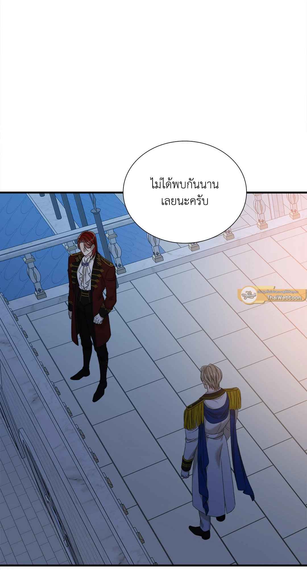 Smyrna and Capri ตอนที่ 50 (57)