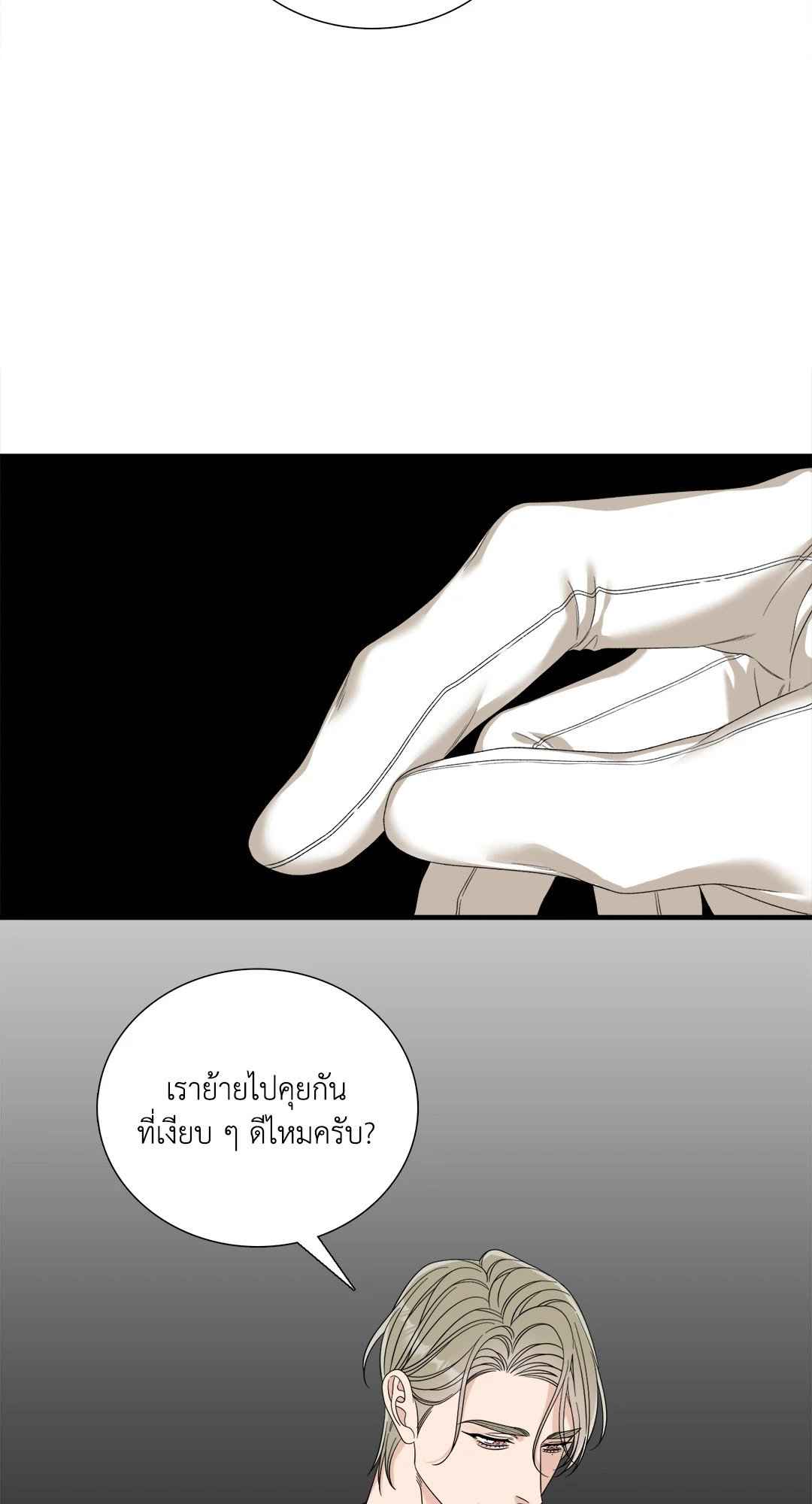 Smyrna and Capri ตอนที่ 50 (61)