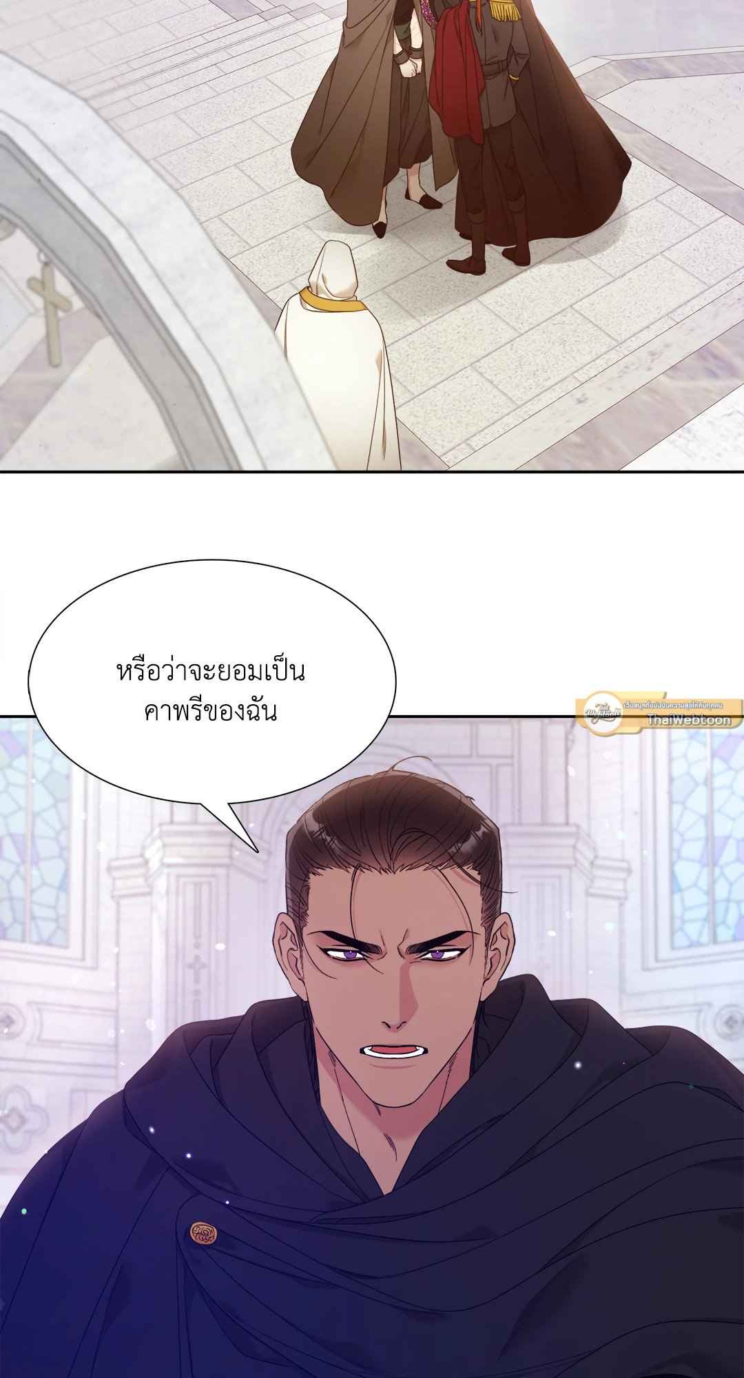 Smyrna and Capri ตอนที่ 504 4