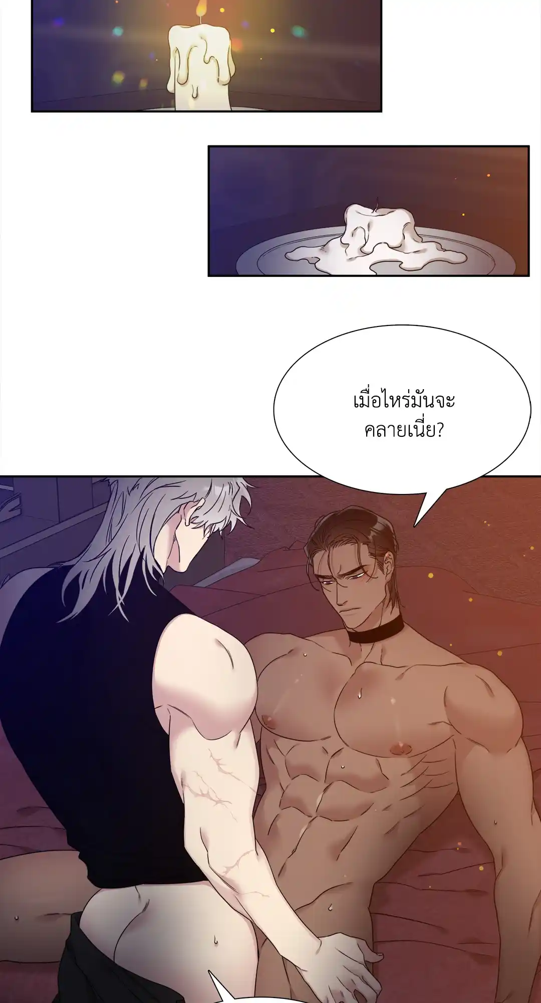 Smyrna and Capri ตอนที่ 509 9