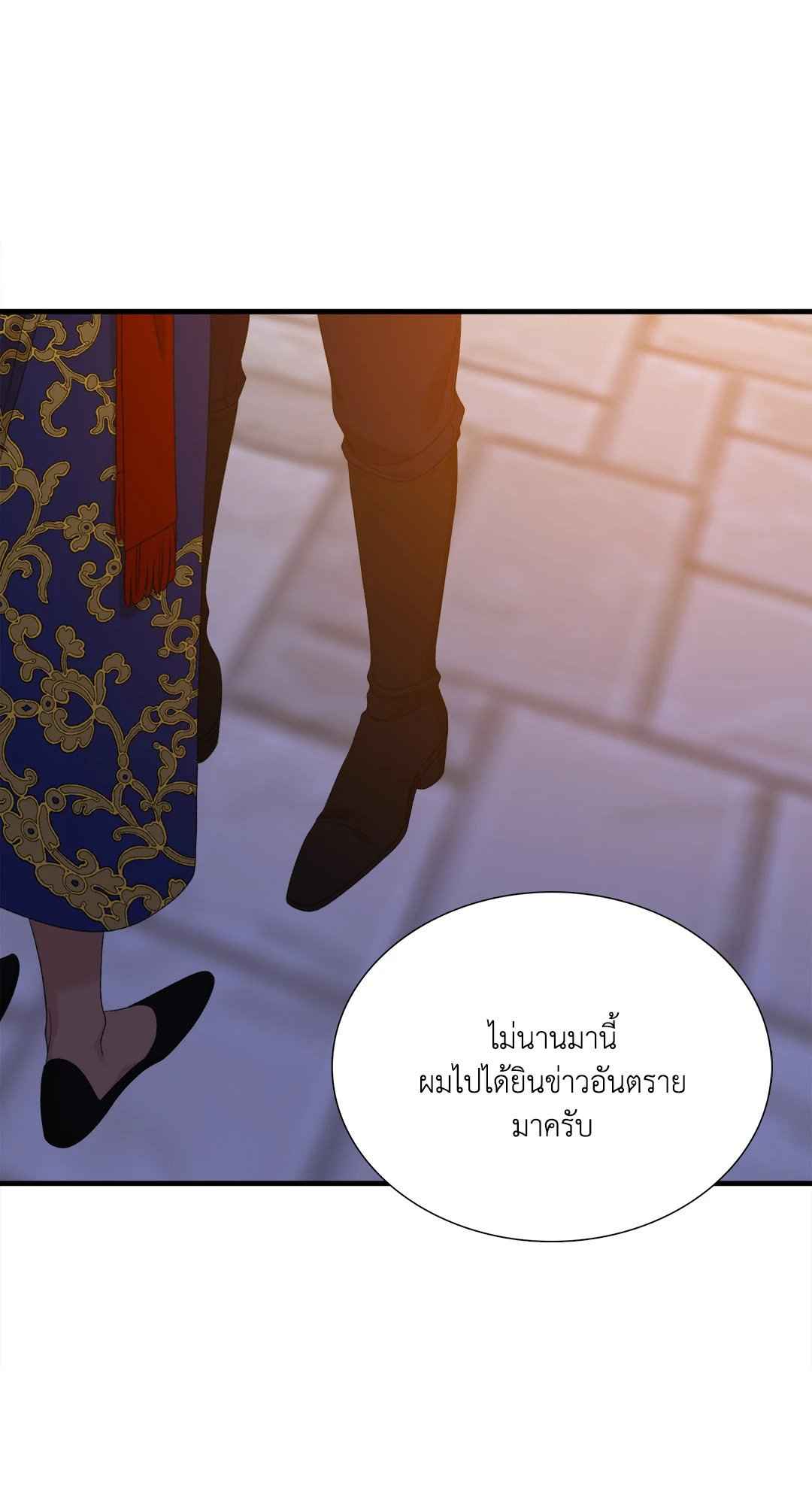 Smyrna and Capri ตอนที่ 52 (12)