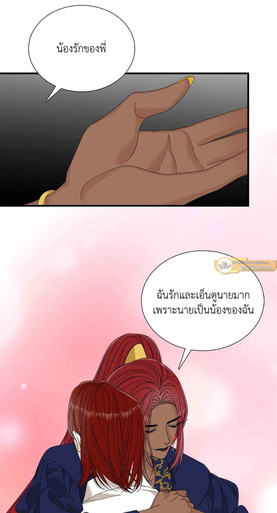 Smyrna and Capri ตอนที่ 52 (25)