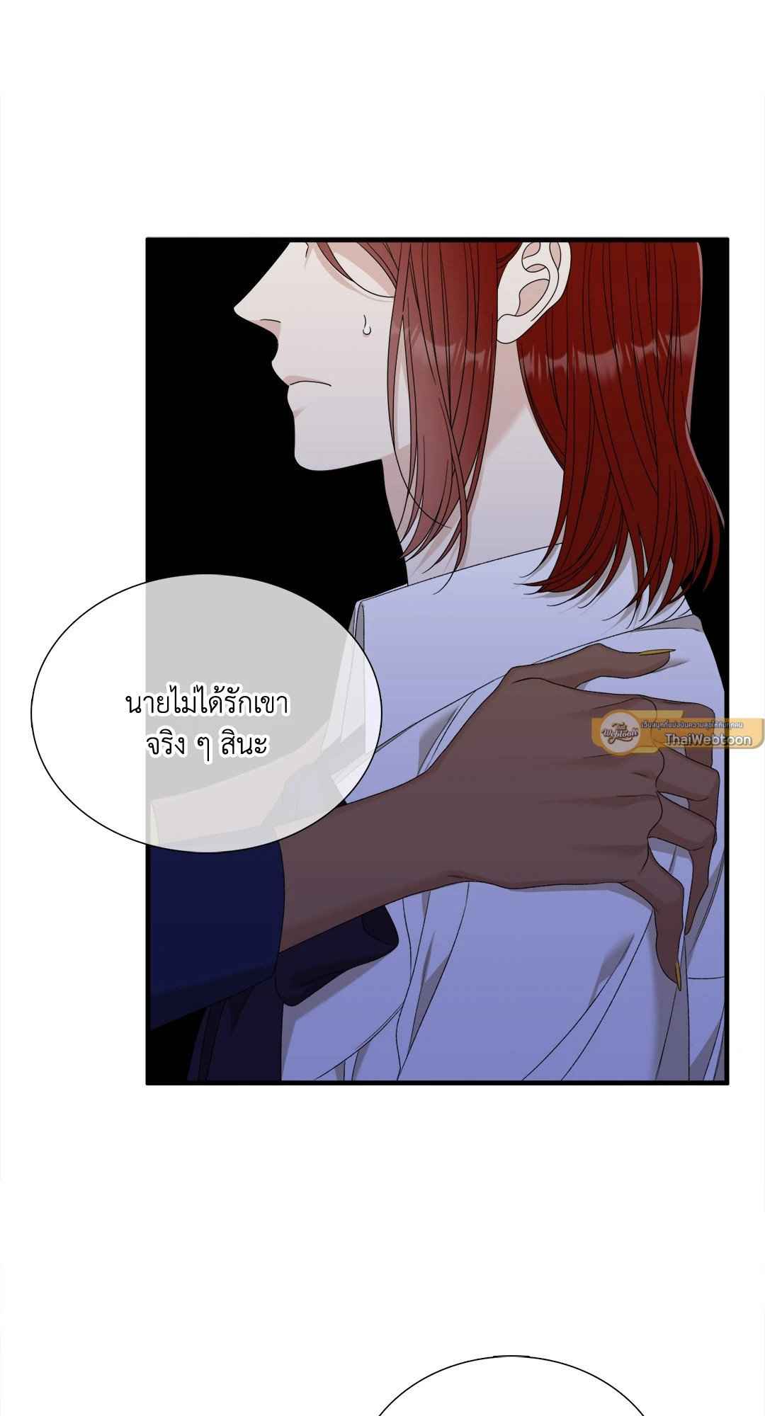 Smyrna and Capri ตอนที่ 52 (32)