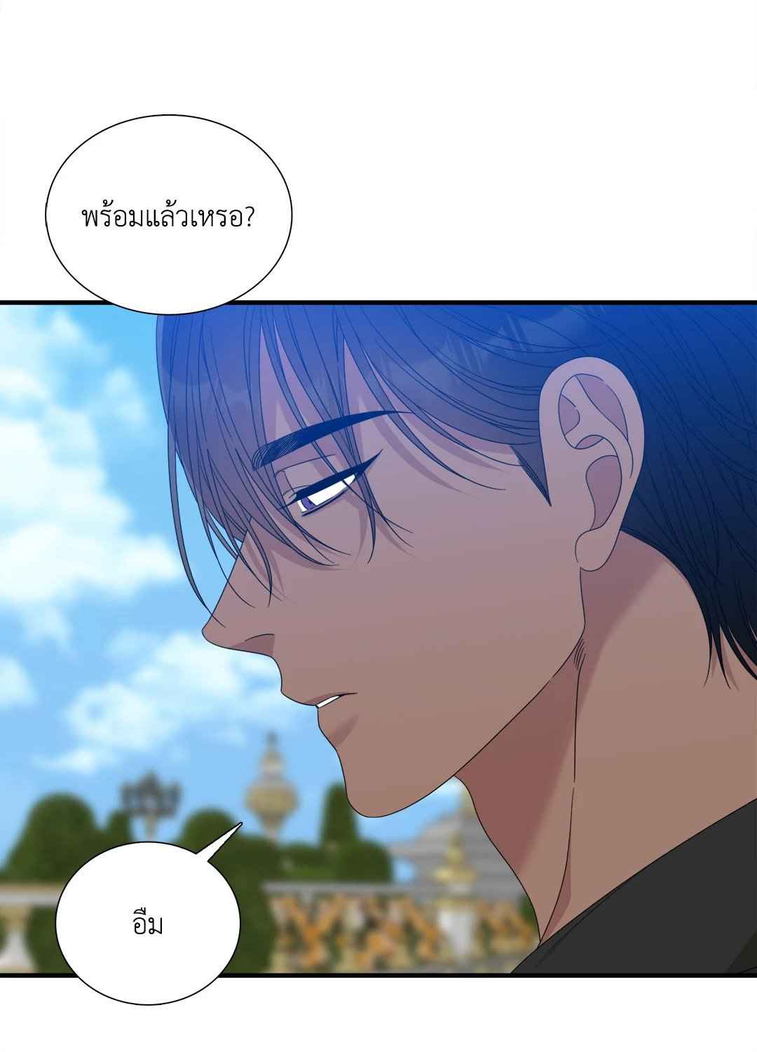 Smyrna and Capri ตอนที่ 56 (20)