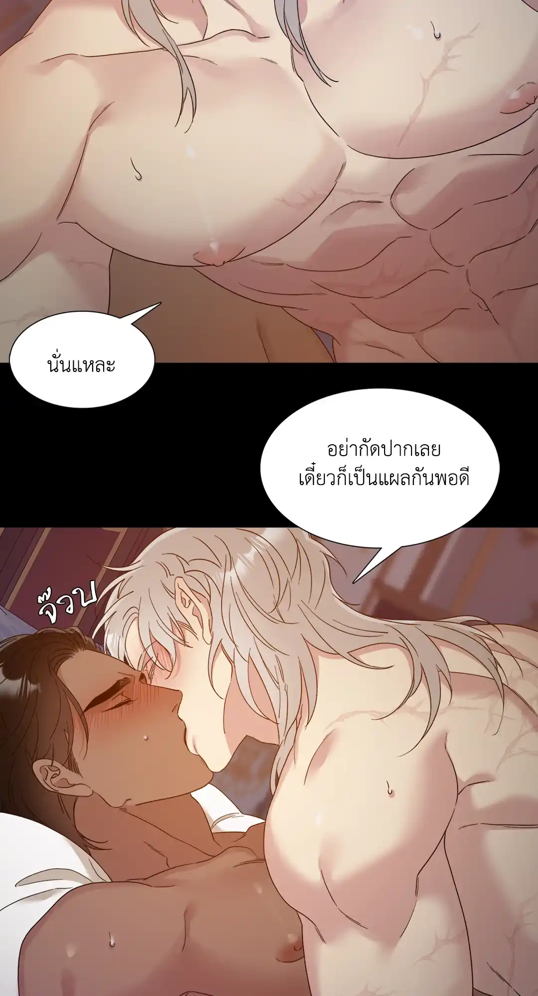 Smyrna and Capri ตอนที่ 640 40