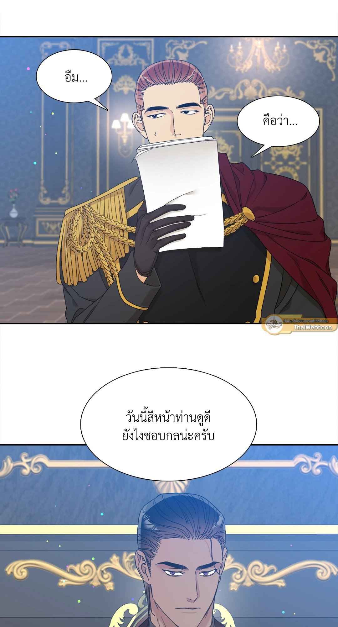 Smyrna and Capri ตอนที่ 711 11