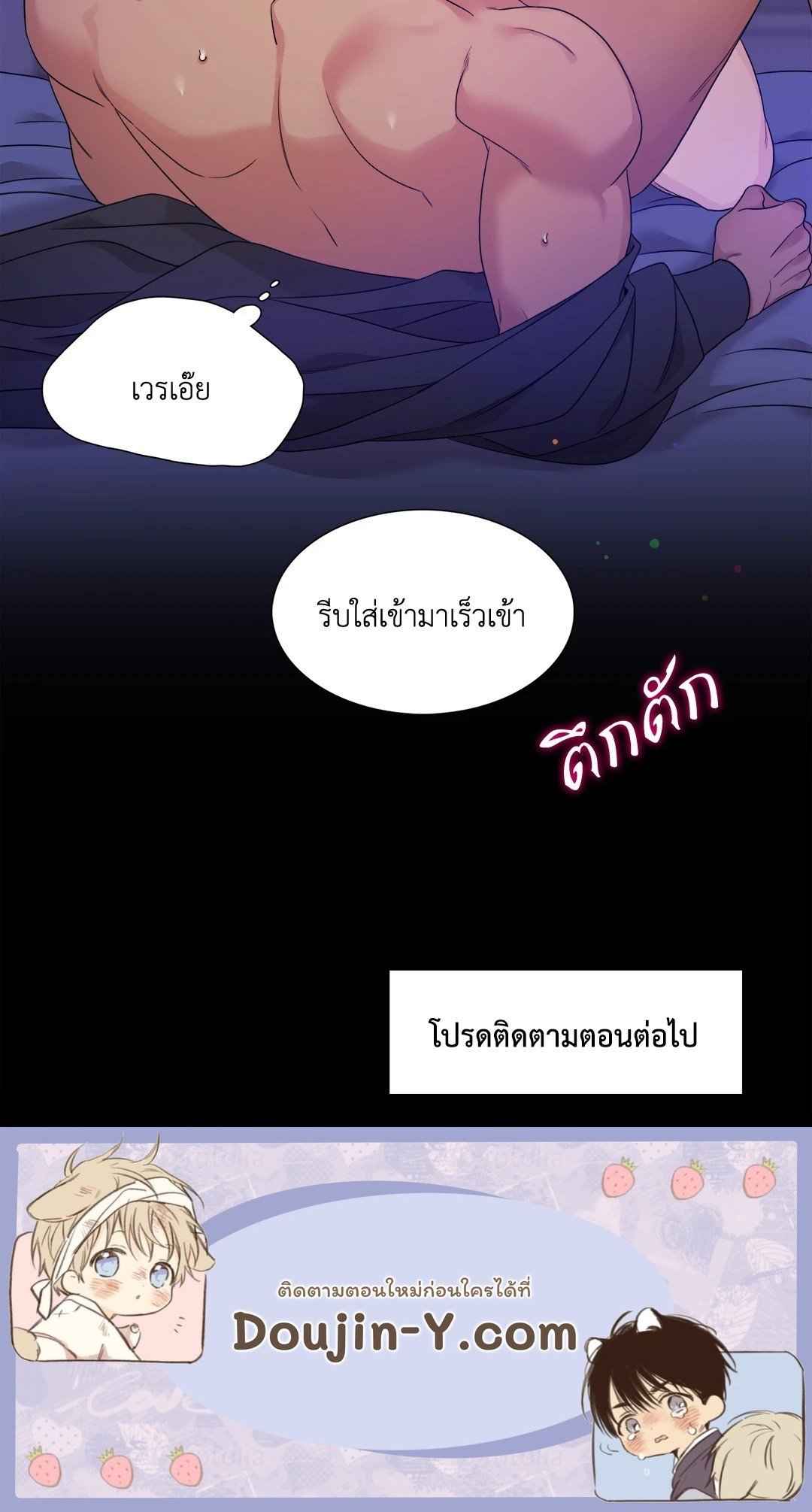 Smyrna and Capri ตอนที่ 734 34