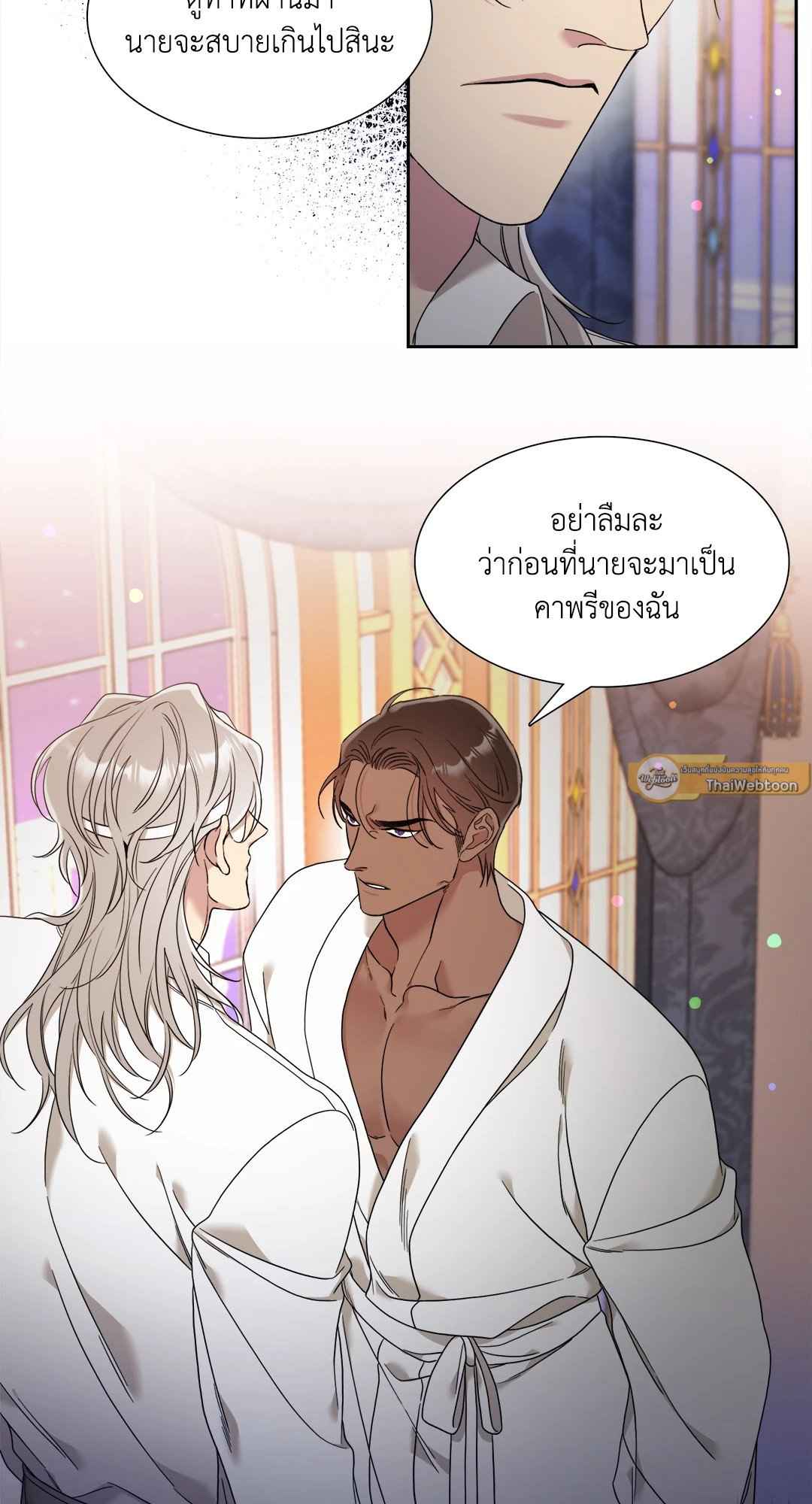 Smyrna and Capri ตอนที่ 811 11