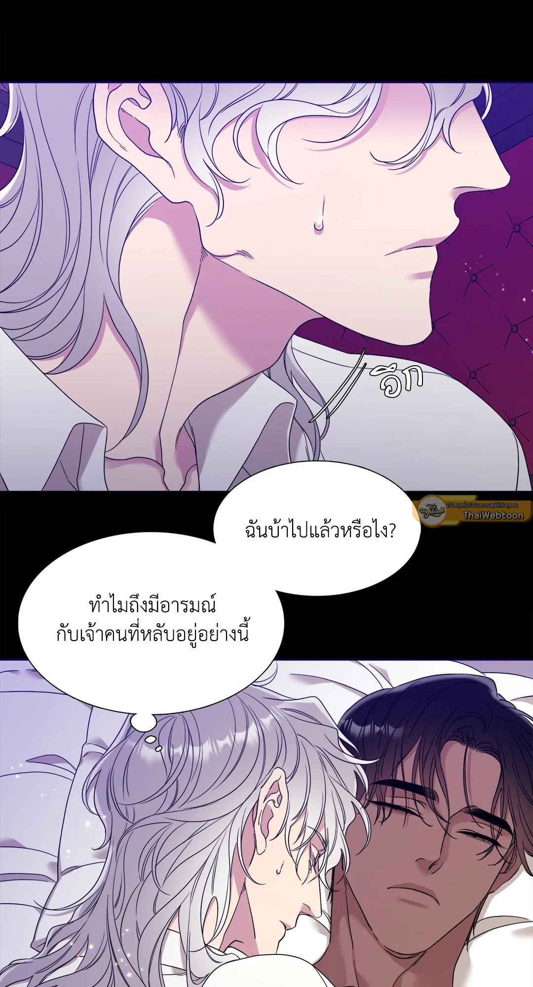 Smyrna and Capri ตอนที่ 901 1