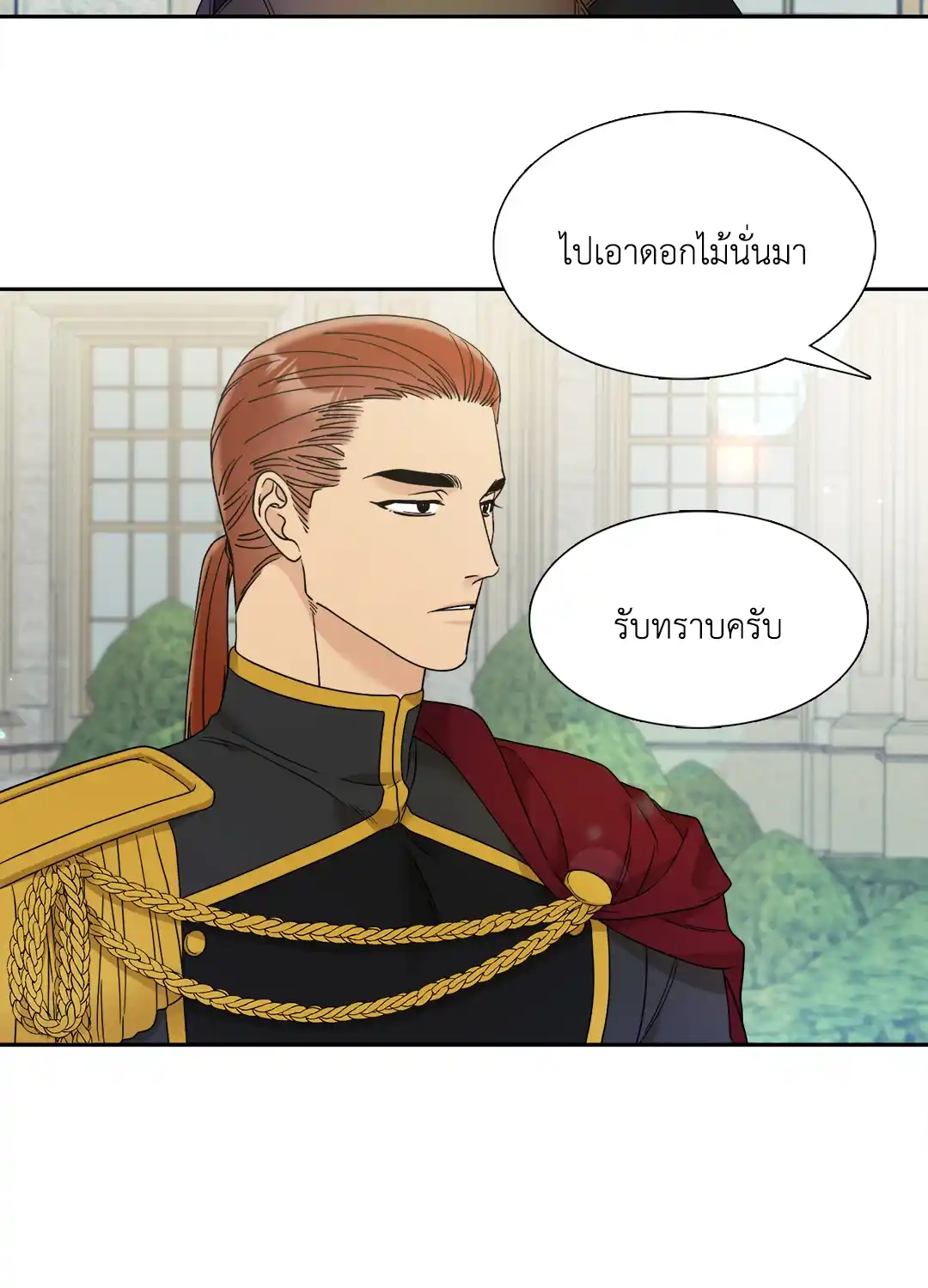 Smyrna and Capri ตอนที่ 916 16