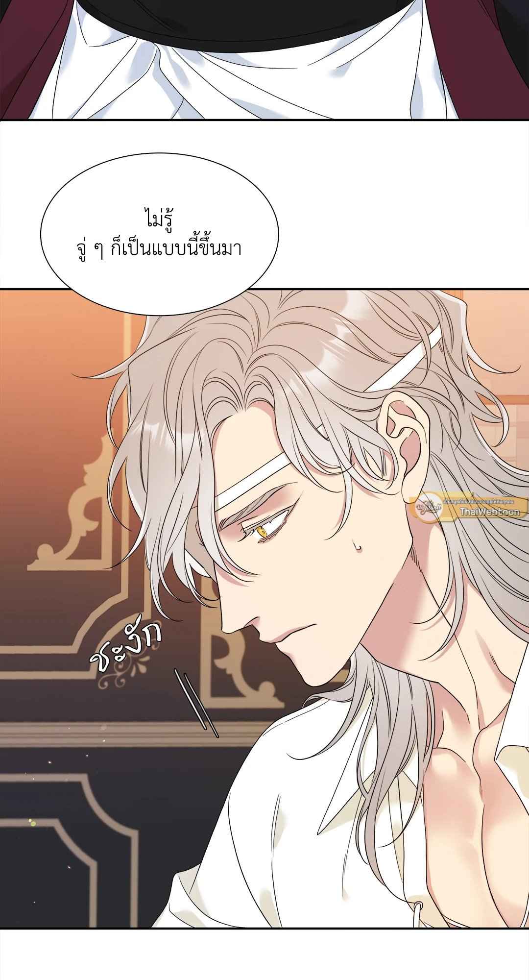 Smyrna and Capri ตอนที่ 948 48