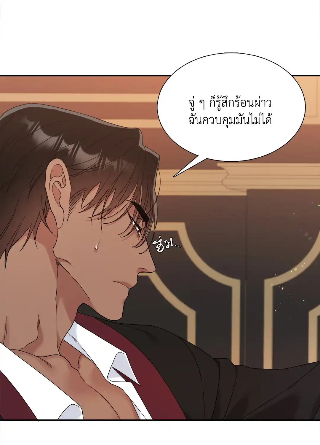 Smyrna and Capri ตอนที่ 950 50