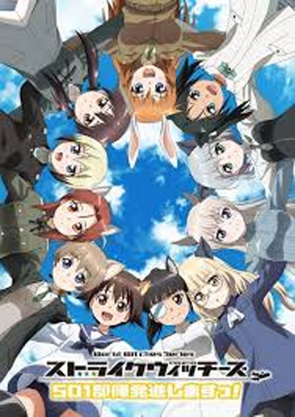 Strike Witches 501 Butai Hasshin Shimasu! ซับไทย 2