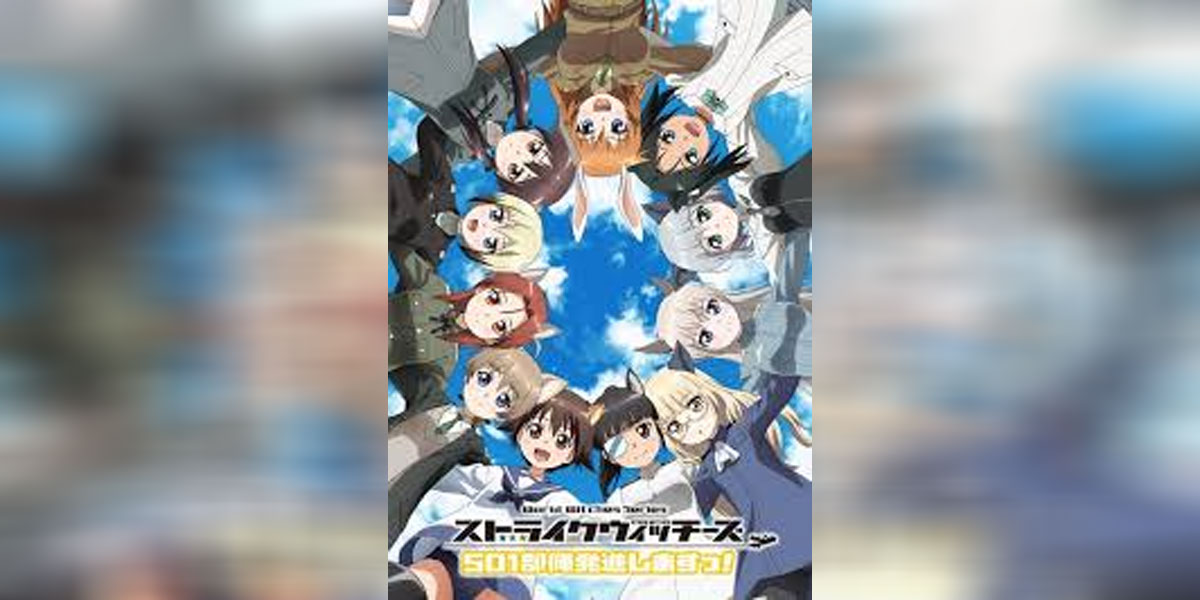 Strike Witches 501 Butai Hasshin Shimasu! ซับไทย