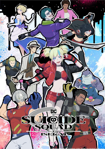 Suicide Squad ISEKAI Suicide Squad 2