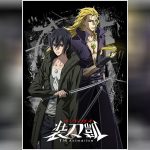 Sword Gai The Animation