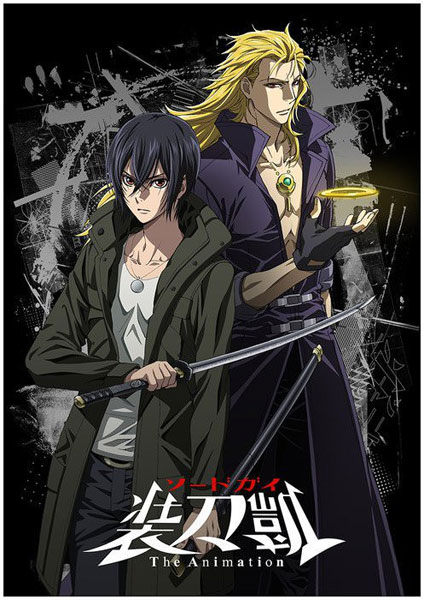 Sword Gai The Animation 2