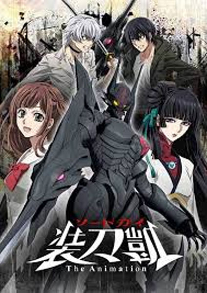 Sword Gai The Animation Part II 2