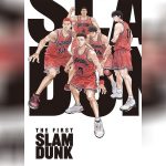 The First Slam Dunk