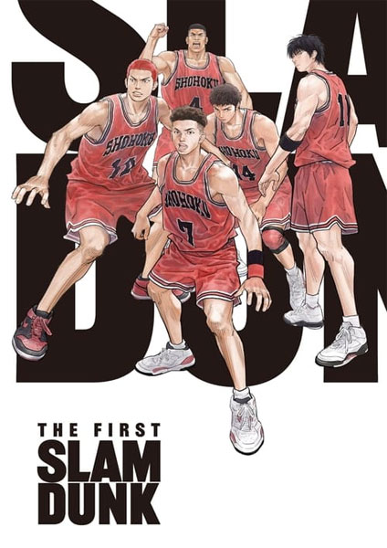 The First Slam Dunk 2