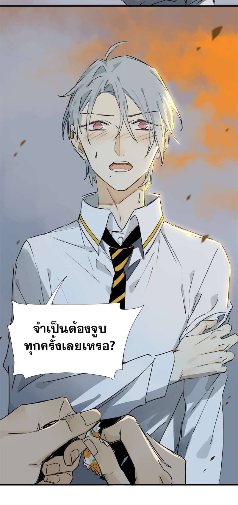 กฎรักแห่งออกัส ตอนที่ 11 (9)