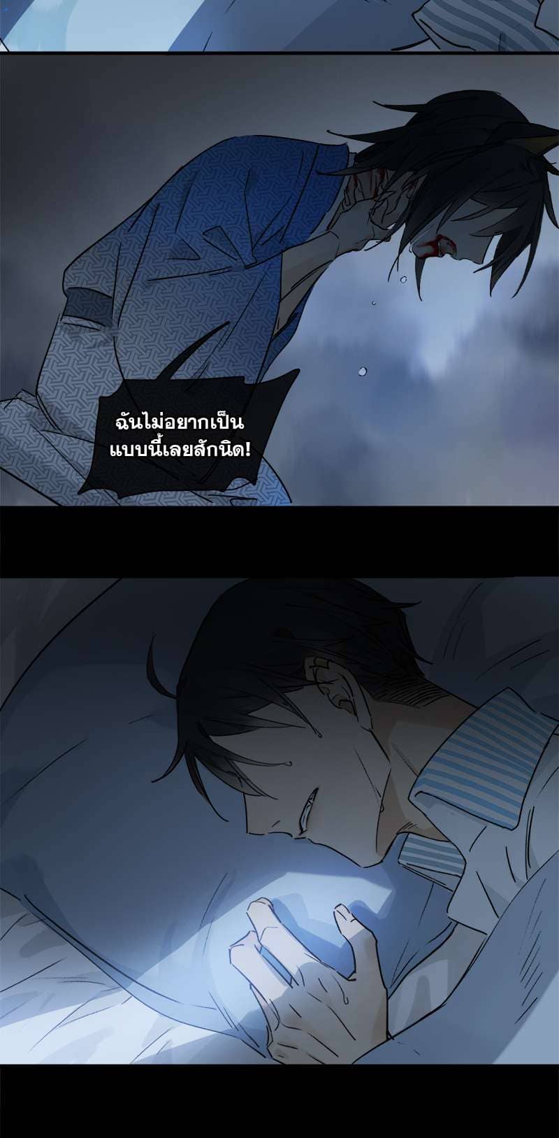 กฎรักแห่งออกัส ตอนที่ 21 (35)