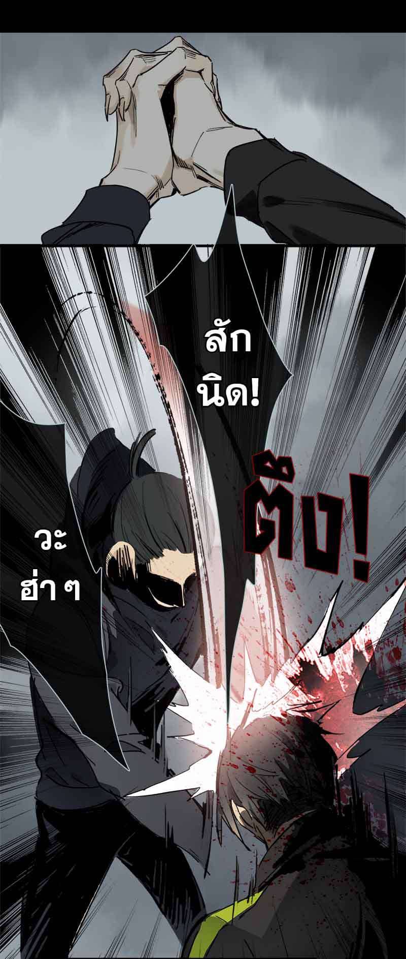 กฎรักแห่งออกัส ตอนที่ 23 (15)