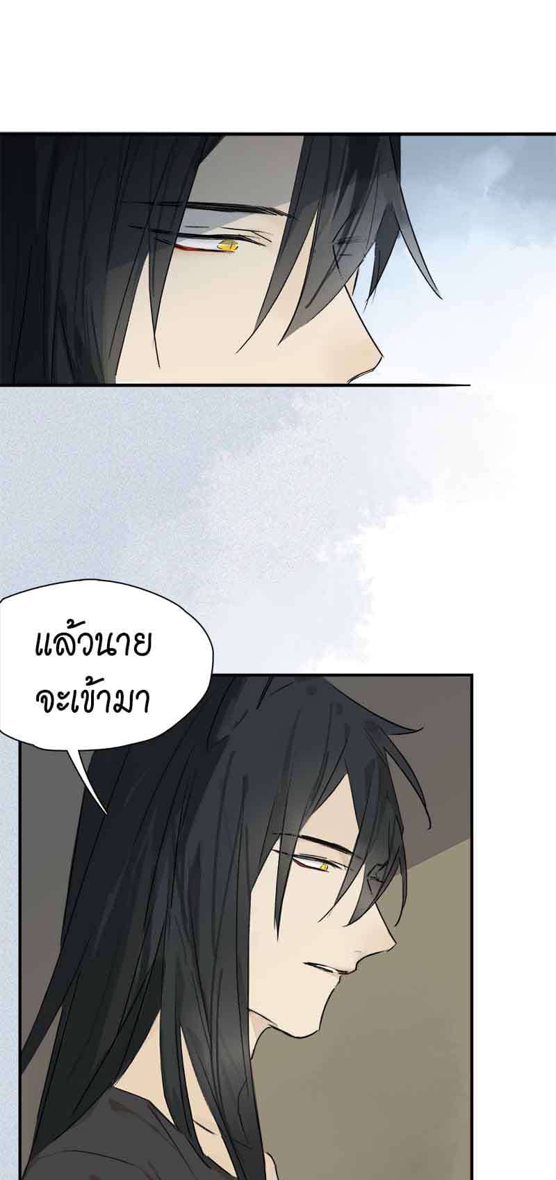 กฎรักแห่งออกัส ตอนที่ 28 (5)