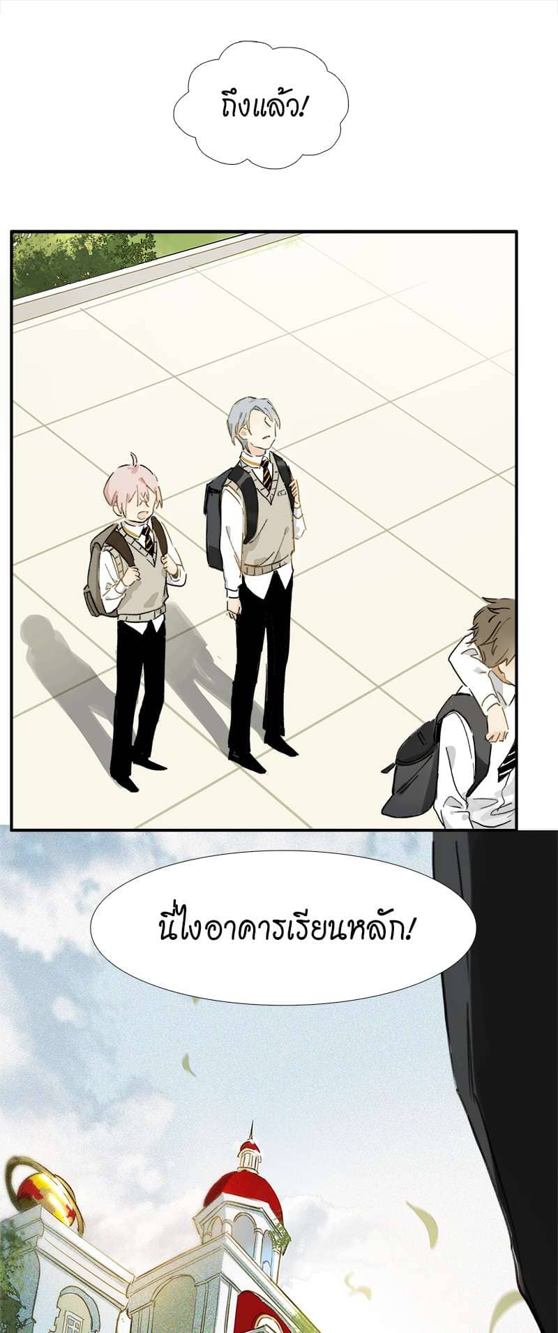 กฎรักแห่งออกัส ตอนที่ 3 (7)