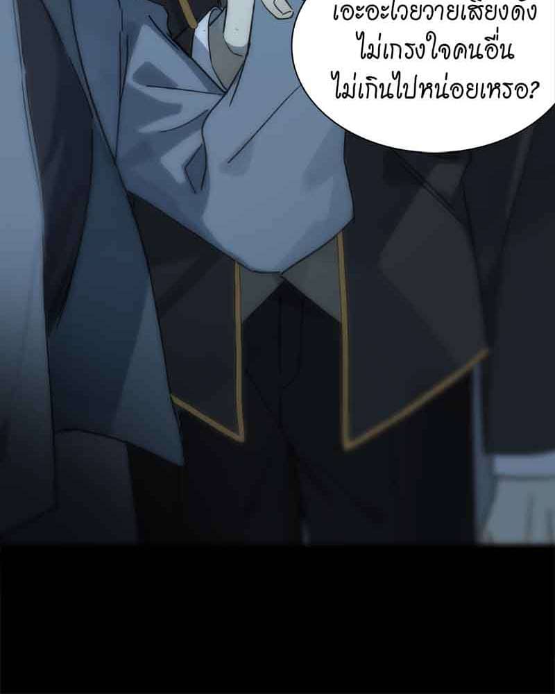 กฎรักแห่งออกัส ตอนที่ 30 (25)