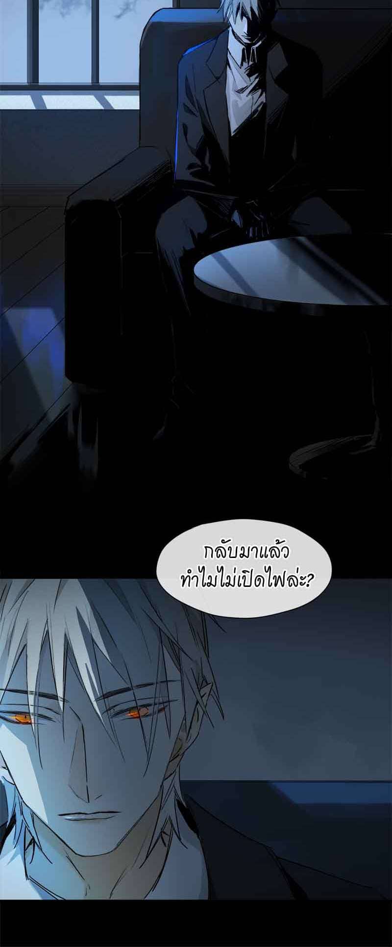 กฎรักแห่งออกัส ตอนที่ 34 (15)