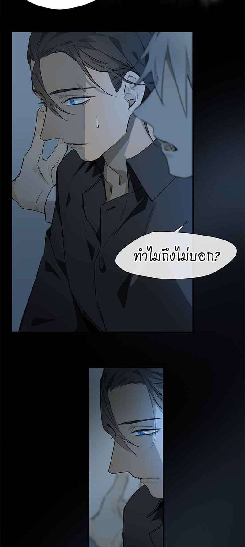 กฎรักแห่งออกัส ตอนที่ 34 (18)