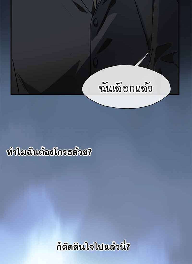 กฎรักแห่งออกัส ตอนที่ 34 (27)