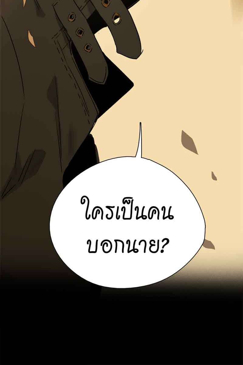 กฎรักแห่งออกัส ตอนที่ 35 (33)