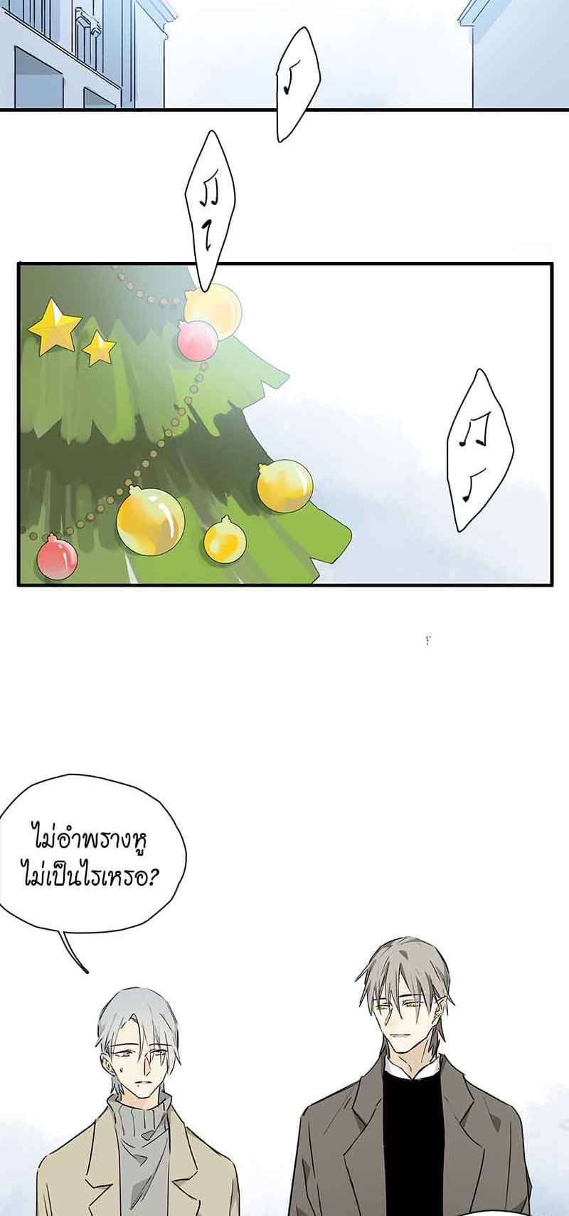 กฎรักแห่งออกัส ตอนที่ 38 (28)