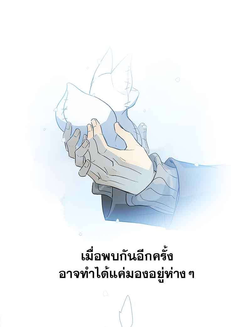 กฎรักแห่งออกัส ตอนที่ 39 (27)