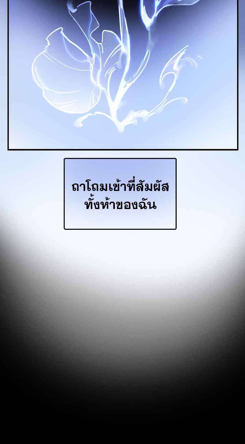 กฎรักแห่งออกัส ตอนที่ 43 (22)