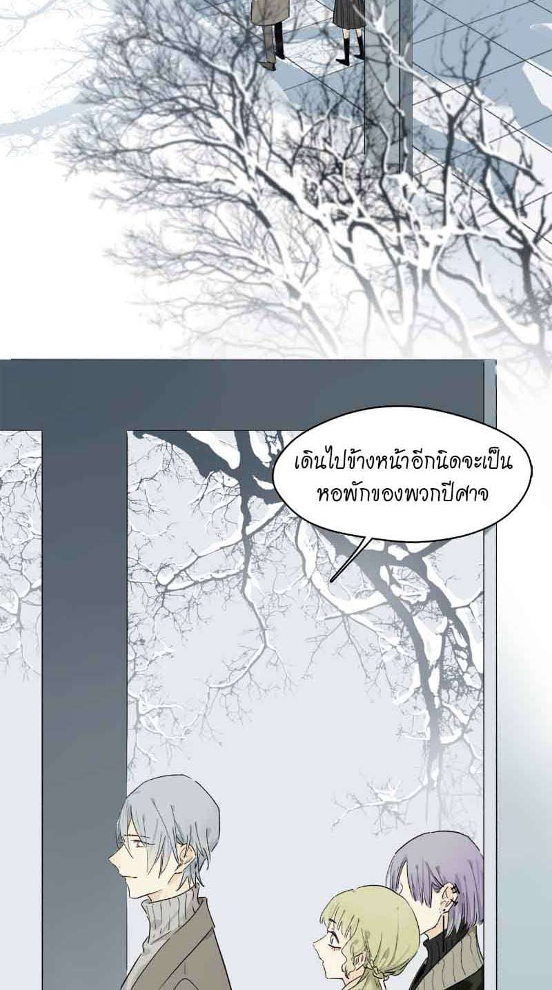 กฎรักแห่งออกัส ตอนที่ 45 (12)