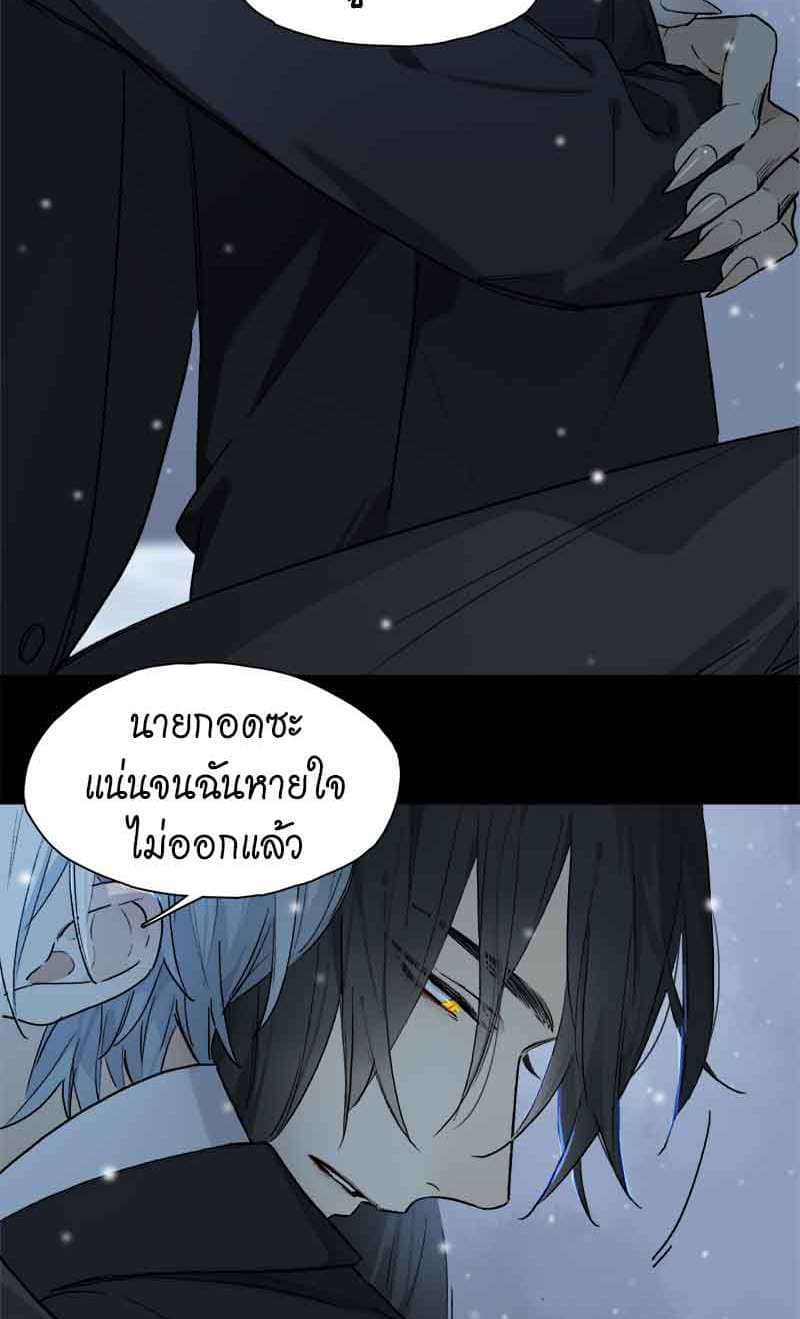 กฎรักแห่งออกัส ตอนที่ 51 (38)