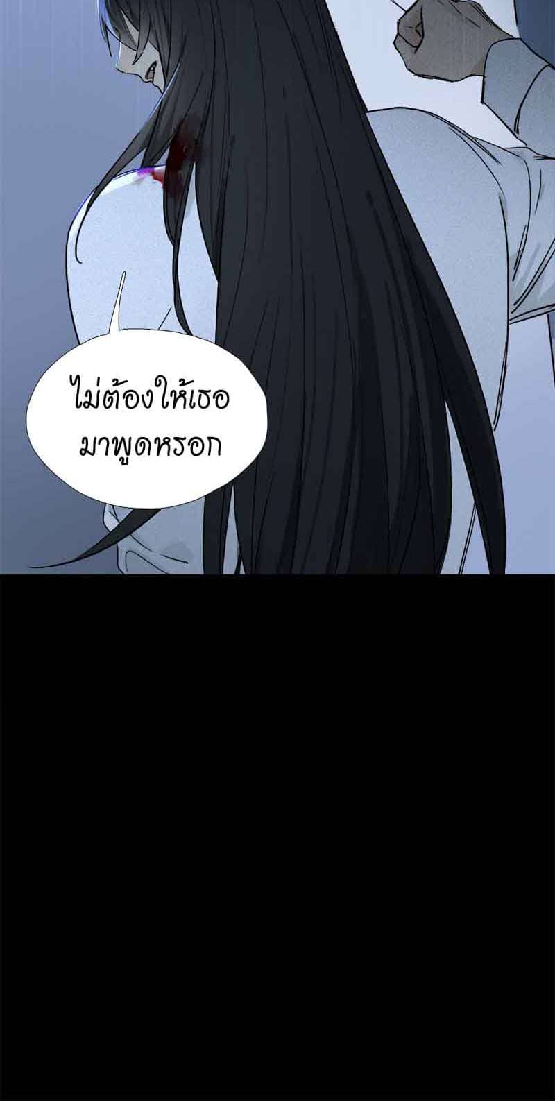 กฎรักแห่งออกัส ตอนที่ 52 (45)