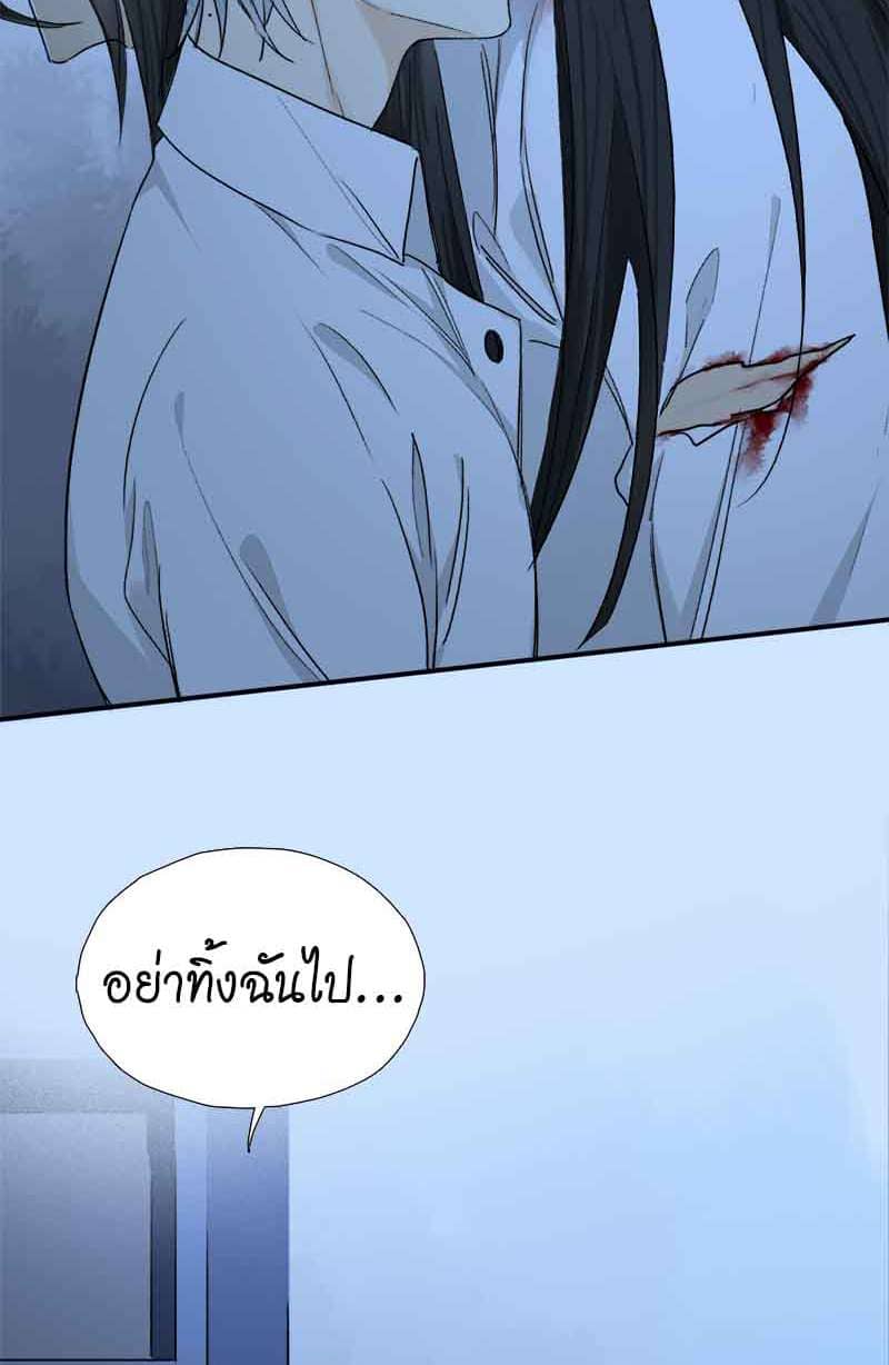 กฎรักแห่งออกัส ตอนที่ 57 (17)