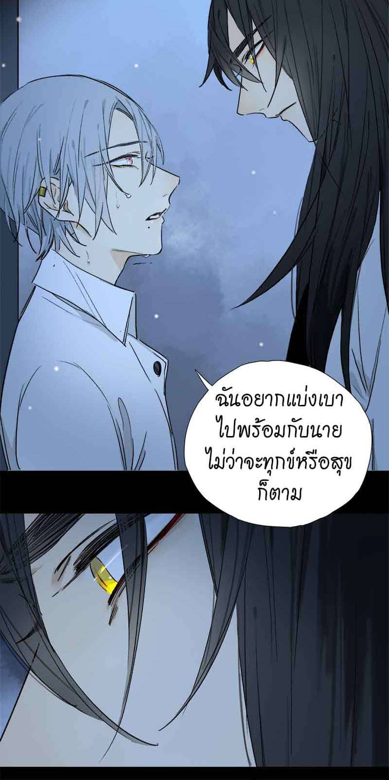 กฎรักแห่งออกัส ตอนที่ 57 (28)