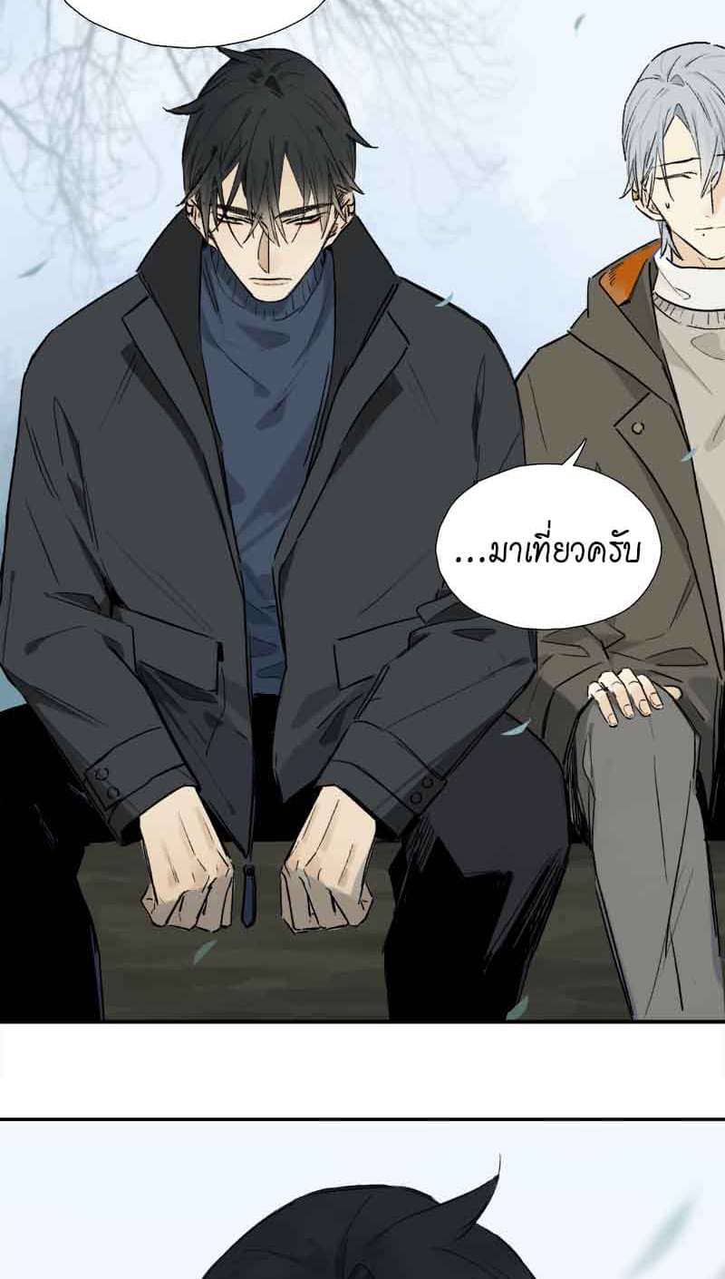 กฎรักแห่งออกัส ตอนที่ 62 (6)