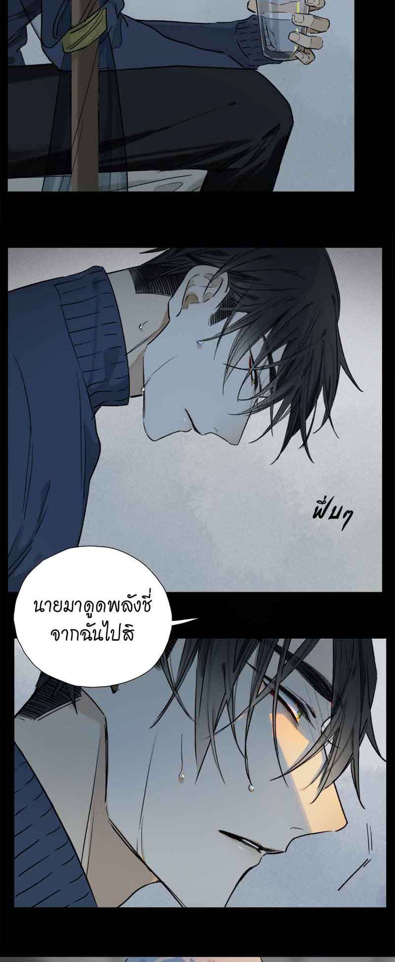 กฎรักแห่งออกัส ตอนที่ 63 (26)