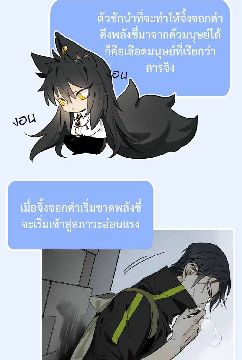 กฎรักแห่งออกัส ตอนที่ 64 (30)